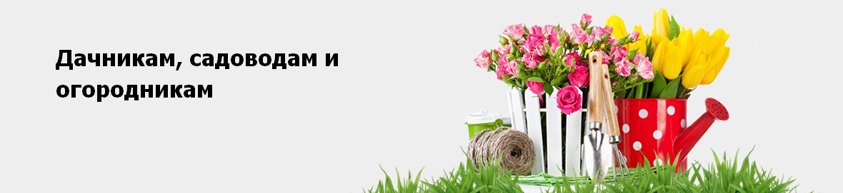Парники В Интернет Магазине Удачный Сезон